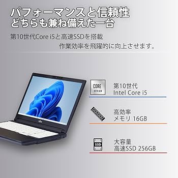 Amazon.co.jp: 【整備済み品】 ノートパソコン 富士通 Lifebook